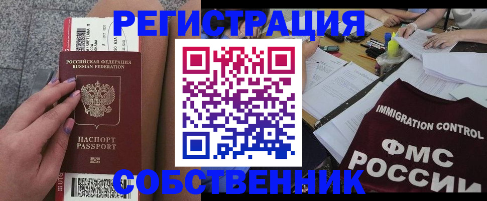 найти адрес прописки в Калязине