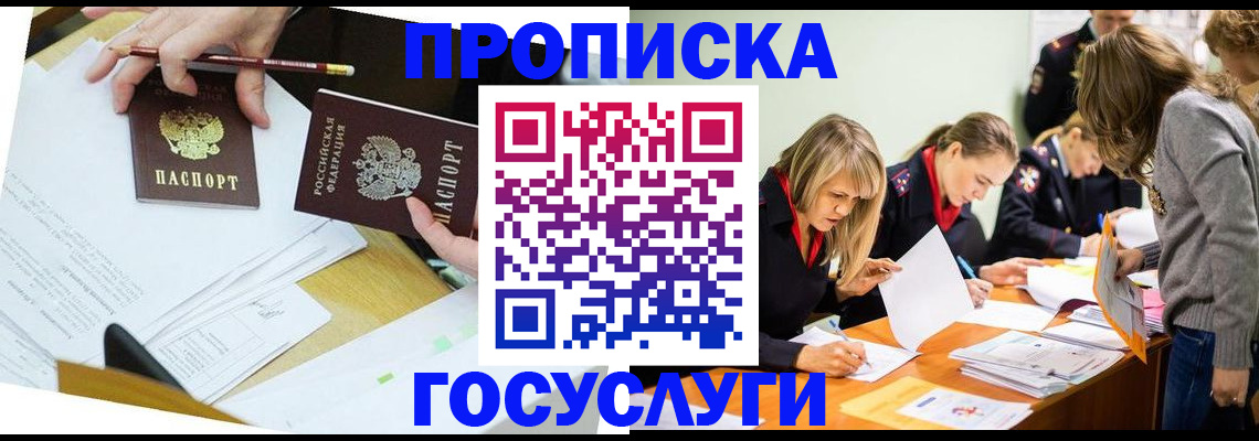 регистрация в Калязине